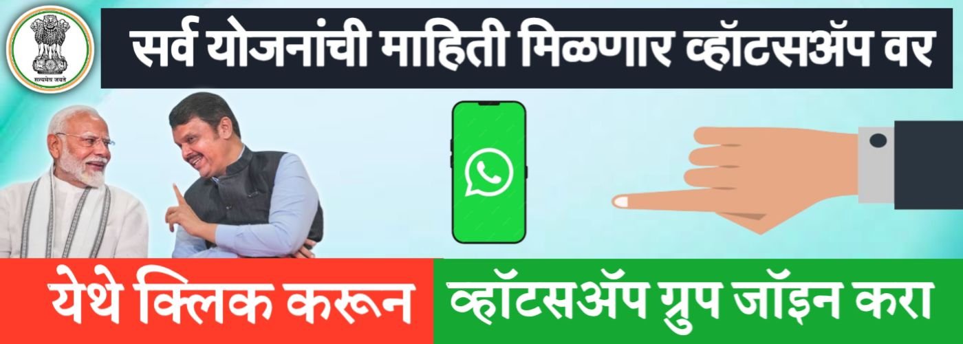 Join WhatsApp Group