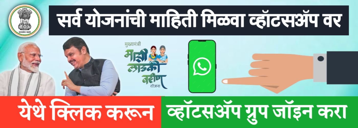 Join WhatsApp Group
